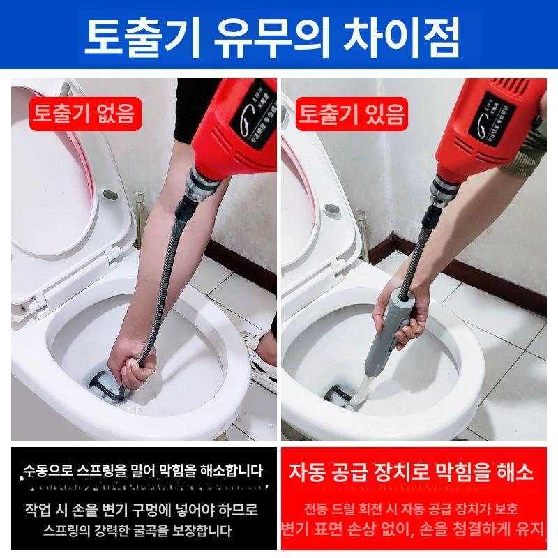 배관스프링 파이프 특수스프링 배관 체인 배수관 배관청소 하수구 관통기 하수도 얇은 준설기 20m 스프링+자동 날 급지기+7개 - 상세 이미지 3