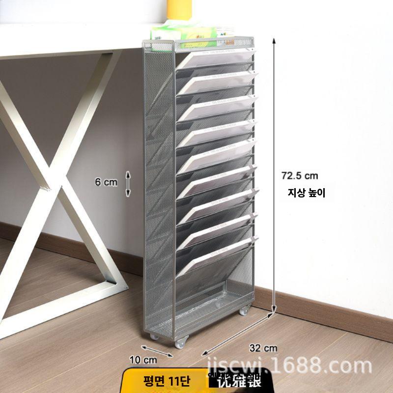 매거진꽂이 잡지꽂이 카탈로그 리플렛 정리함 신문 거치대 블랙 8층 8층/10층 - 상세 이미지 2
