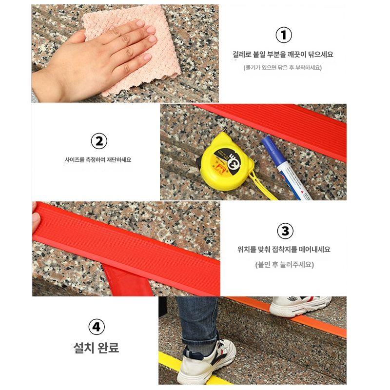 계단 미끄럼 방지 마감재 현관 스티커 실내외 논슬립 논스립 경사로 테이프 알루미늄 바닥 옐로우 10m 60mm - 상세 이미지 5