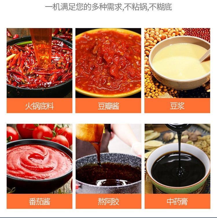 양념혼합기 잼교반기 식품섞는기계 볶음기 볶음 냄비 배합기 소스 김치 - 상세 이미지 5