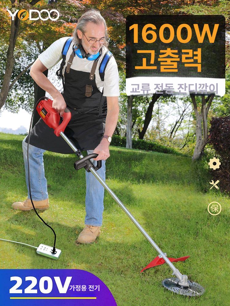 농기구 날 로타리 농사 두둑 농기계 성형기 예초기용 배토기 경작 구굴기 텃밭 고랑 경운기 220V 이완 제초 연장 패키지+20m - 상세 이미지 2