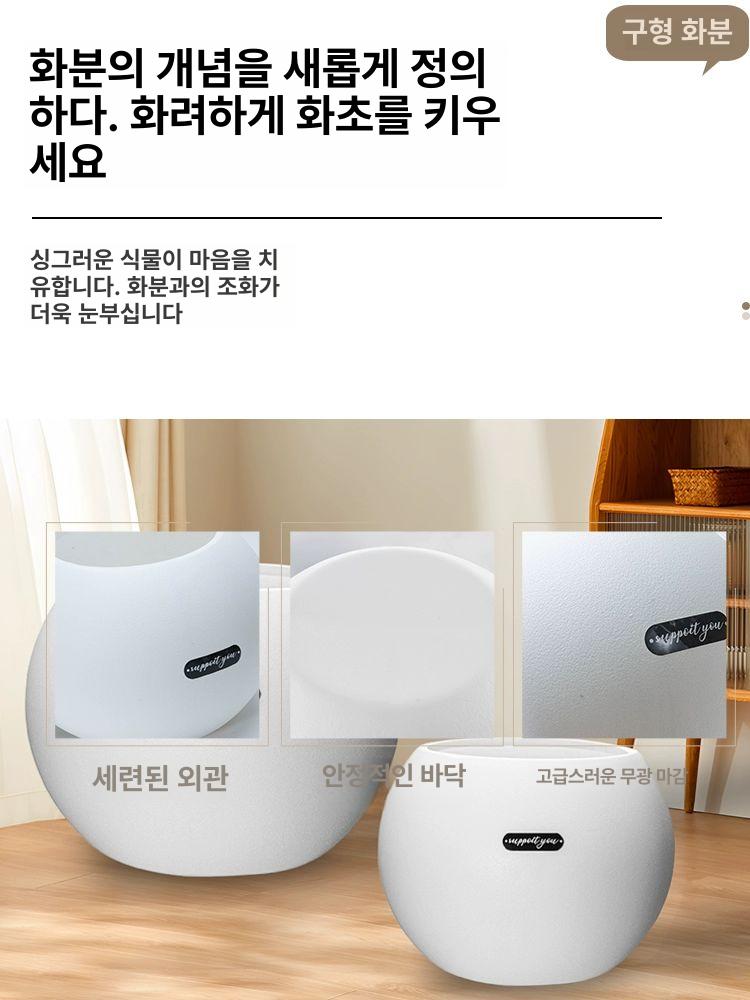 대형 인테리어 화분 원형 수지 거실 베란다 조경 장식 상단 직경 18cm 레진 1개 세트 - 상세 이미지 3