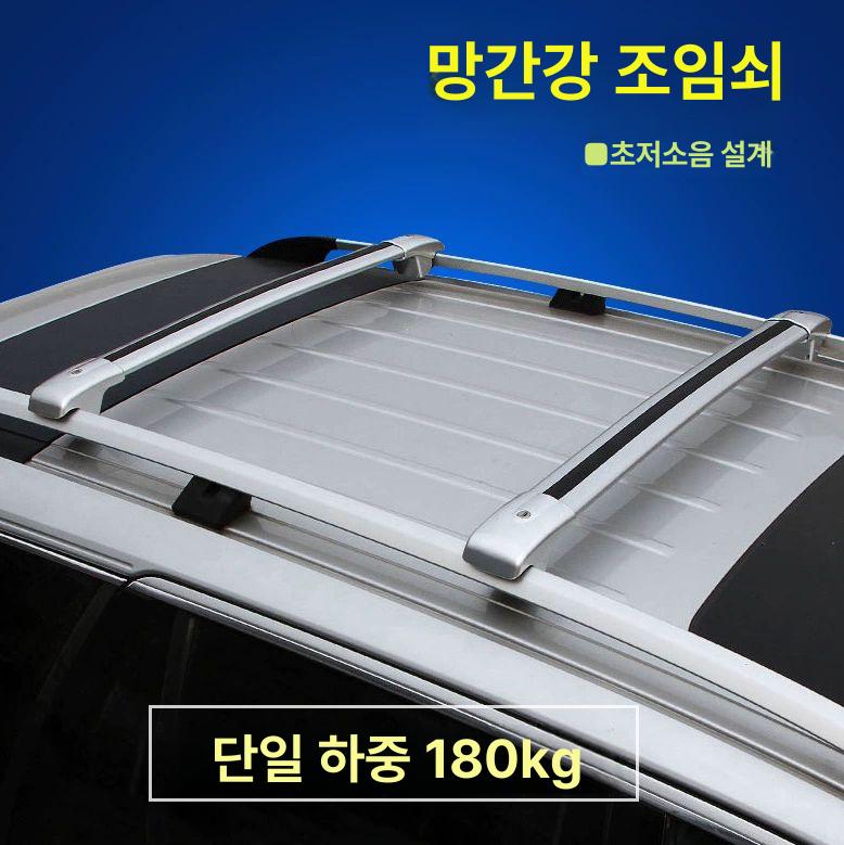 가로바 자동차 캐리어 짐칸 지붕 루프캐리어 루프렉 suv 루프박스 - 상품 이미지