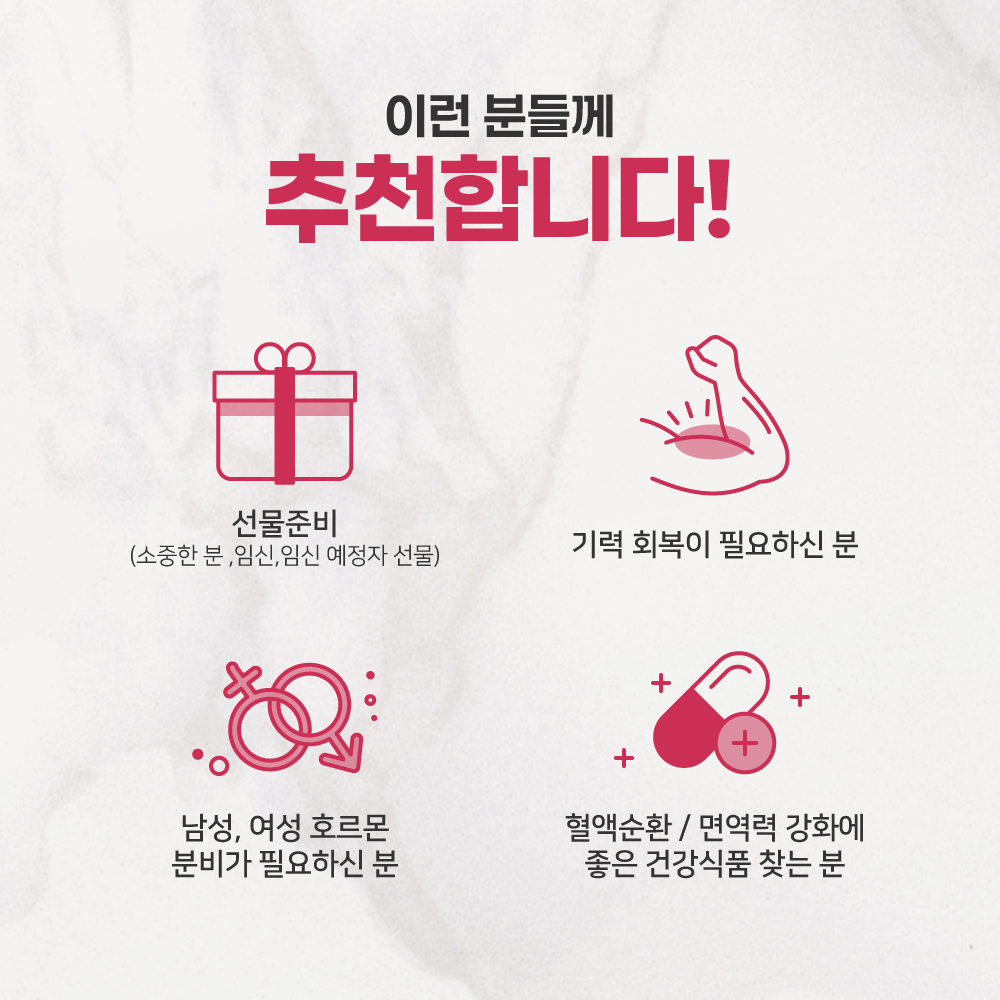 복분자생즙 파우치 90mlx40포 엑기스 청 - 상세 이미지 5