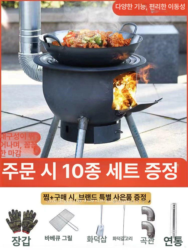 드럼통그릴 화로 화롯대 불멍 난로 숯불 드럼통그릴 바베큐 35cm - 상세 이미지 2