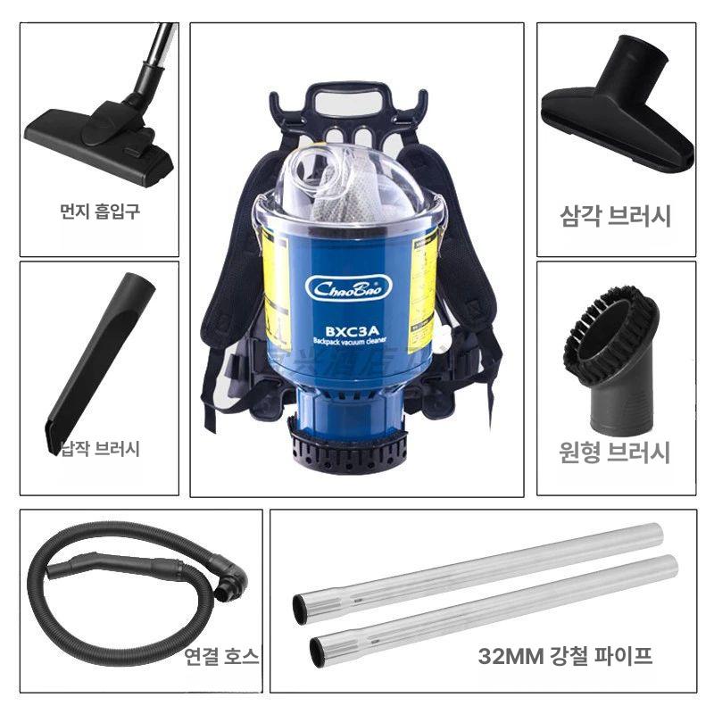 배낭형 청소기 업소용 호텔 숄더 소형 백팩 극장 BXC3A 완제품 - 상세 이미지 3