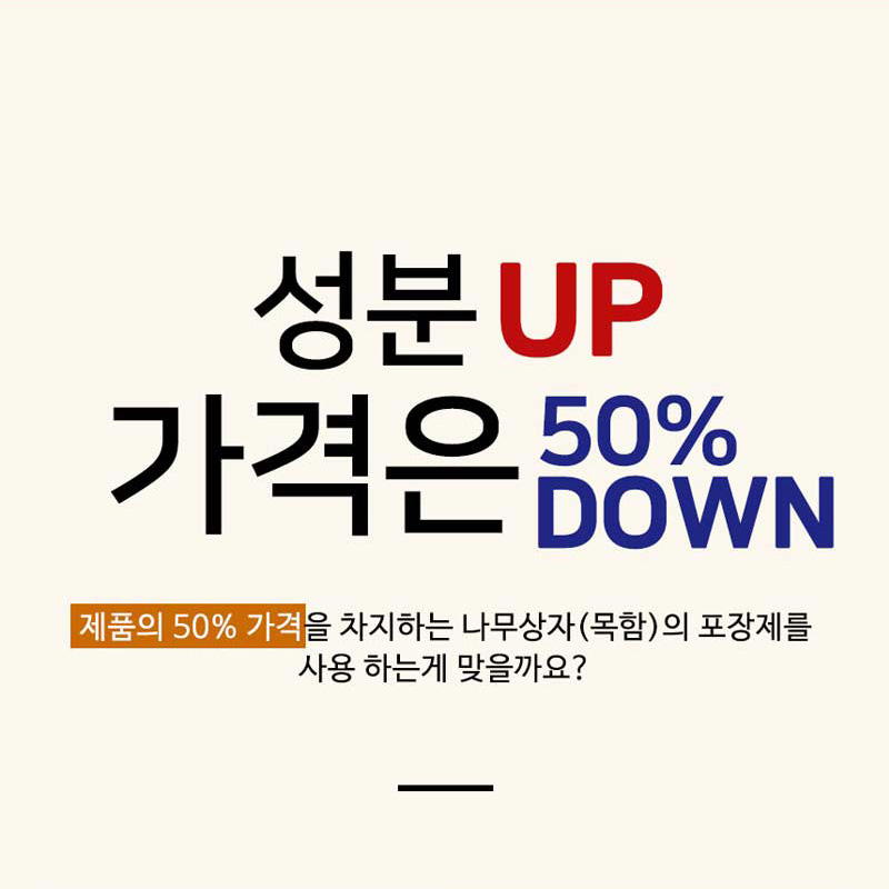 고려 침향환 골드 침향단 발효 침향 혼합분말 28% 효능 60환 고함량 - 상세 이미지 4