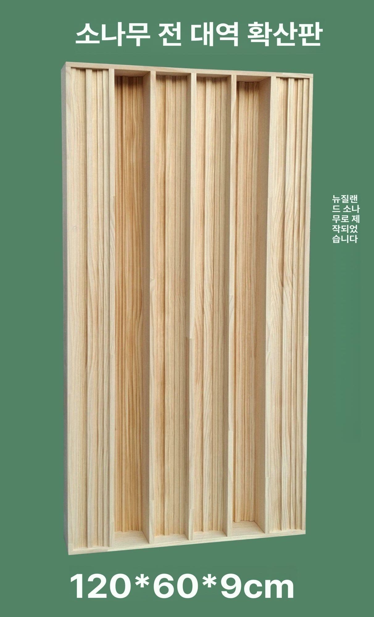 사운드 디퓨저 음향판 녹음실 룸튜닝 흡음판 차음 소나무 36각 디퓨저 60x60x6cm - 상세 이미지 5