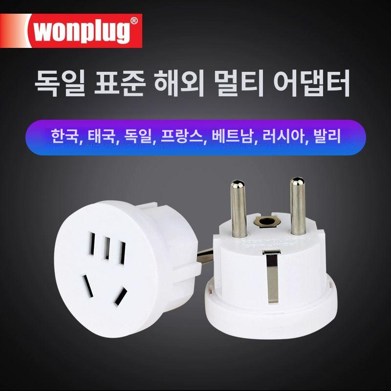 어댑터 110v 멀티 해와여행 변환기 어뎁터 해외판 변환플러그 소켓 여행용 화이트 - 상세 이미지 3