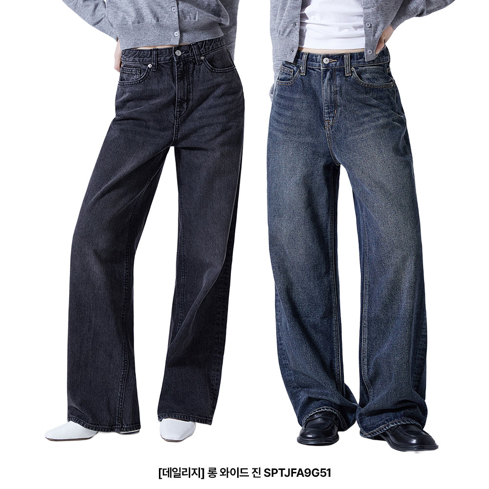 [N배송] 스파오 여성 데님 7종 택 1