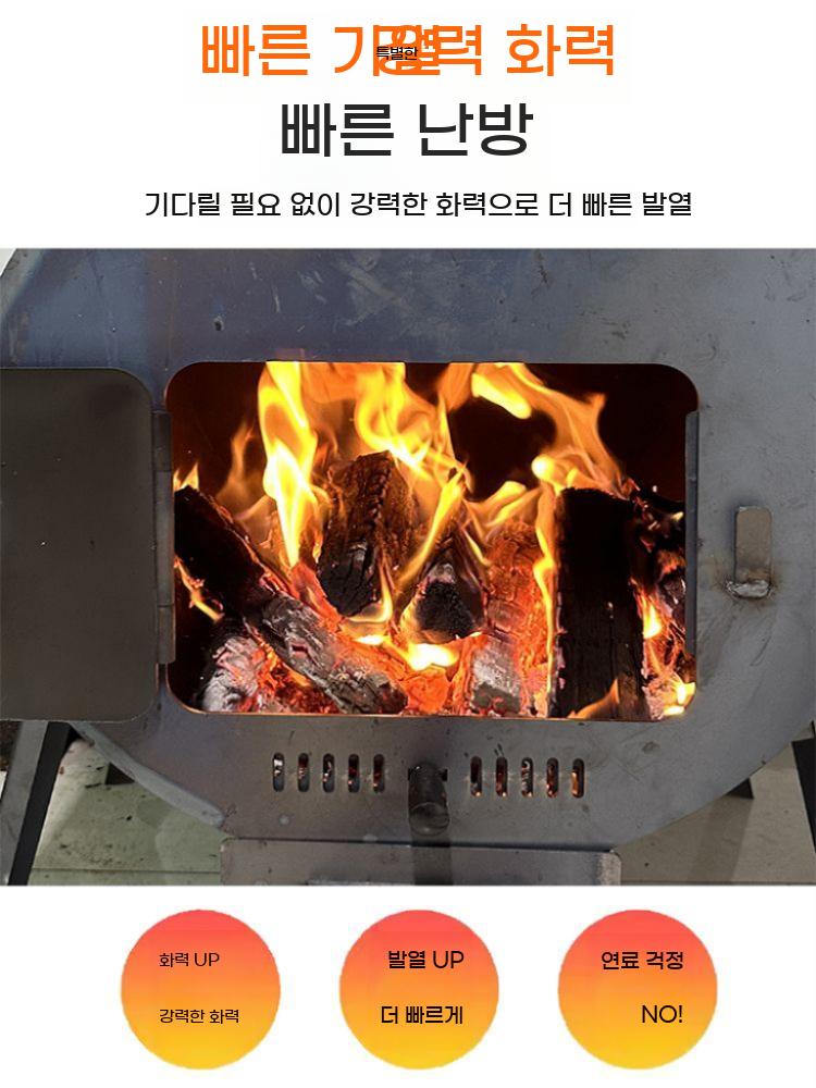 연통 화목난로 난방 농장 거꾸로 타는 차박 주물 화목 드럼통 야외 장작난로 화로대 - 상세 이미지 3