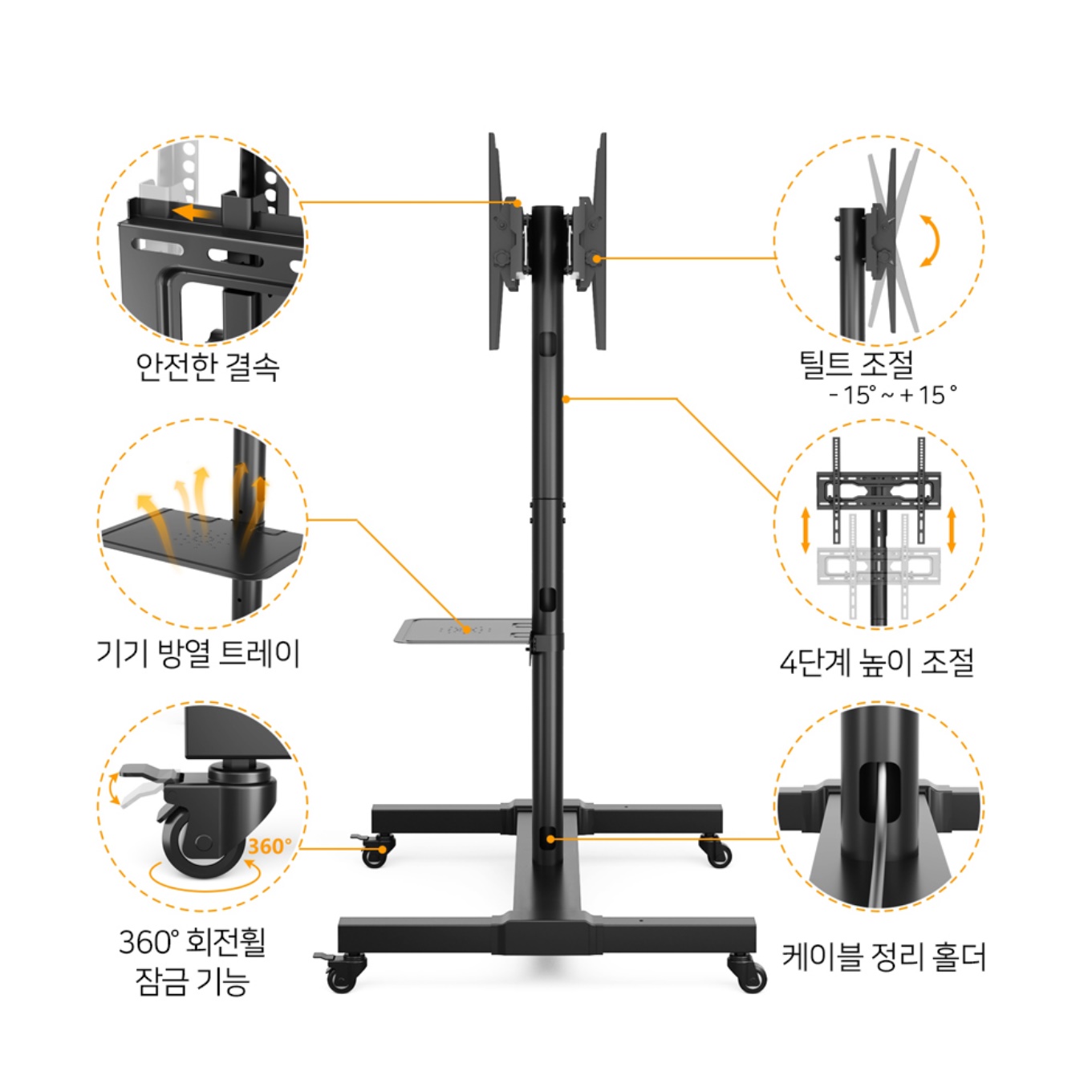 양면 TV 거치대 이동형 티비 거치대 이동식 티비 스탠드 블랙 - 상세 이미지 2
