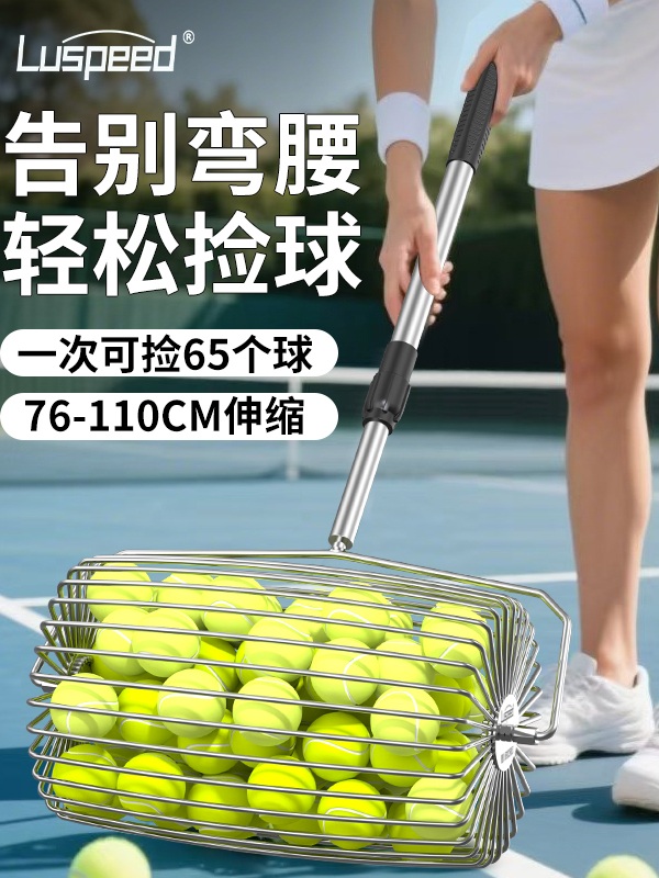 테니스공수거 롤러 보관함 볼카트 픽업기 테니스 줍는 수납 피커 픽업 - 상세 이미지 3