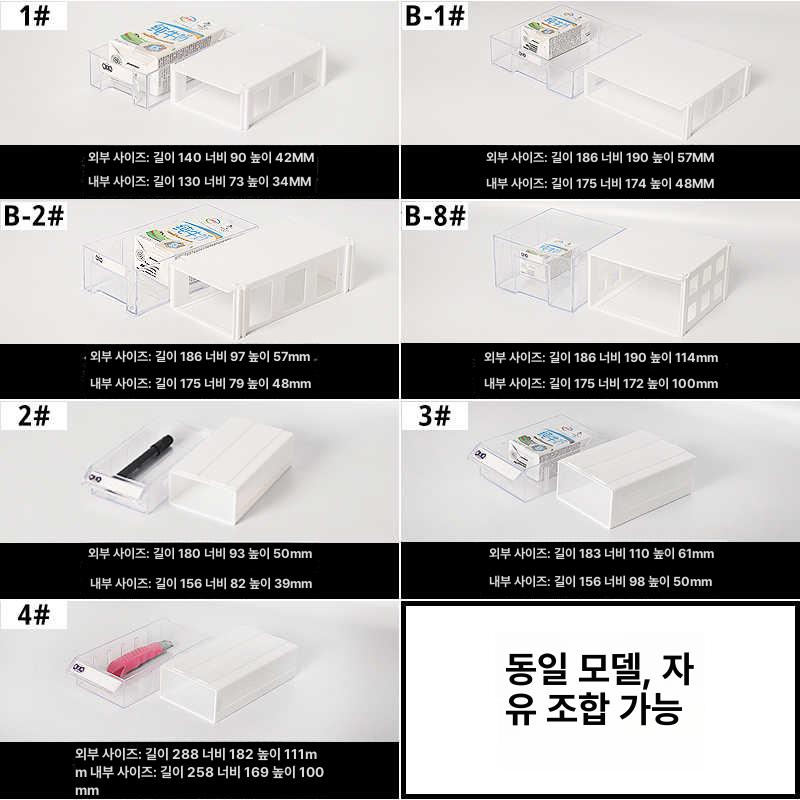플라스틱 공구정리 볼트정리함 재료 부품상자 수납함 정리 1 화이트 40개 - 상세 이미지 5