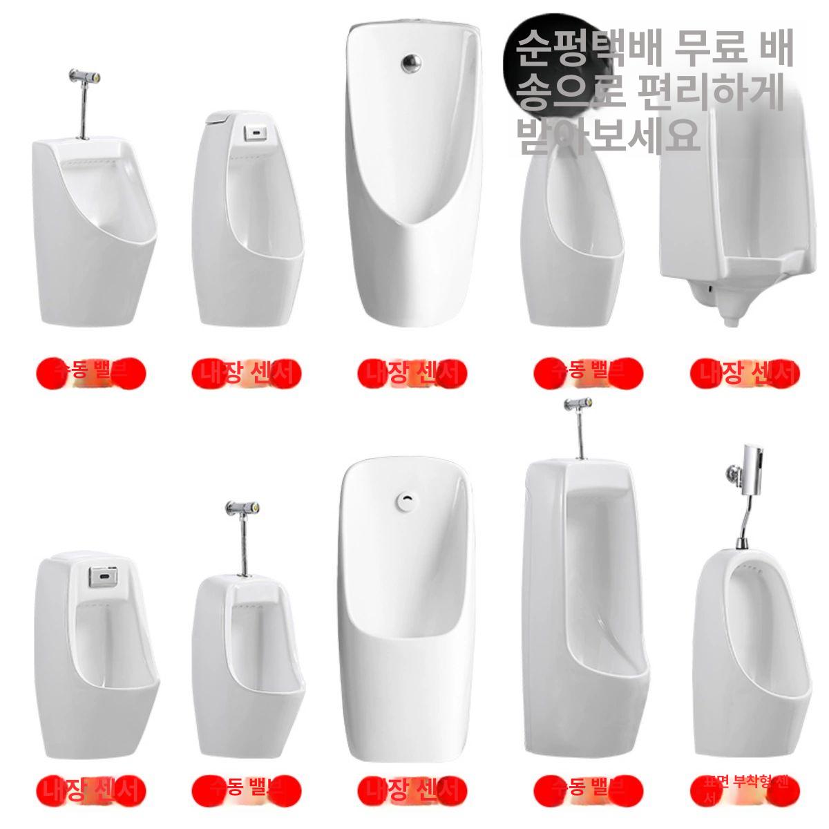 미니 변기 욕실 벽걸이 현장 건설 가정용 남자 소변기 A형 걸이식 손 눌림 소형 바닥 배치 - 상세 이미지 2