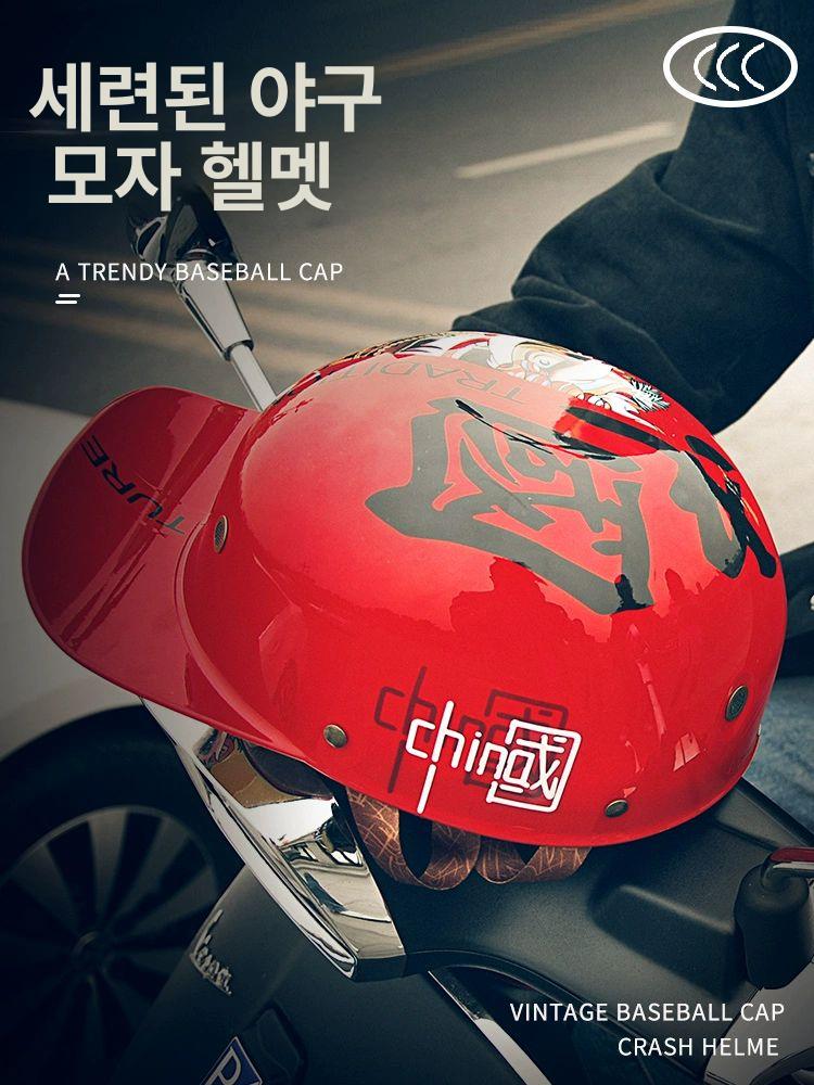 스냅백 헬멧 오토바이 여름용 특이한 라이딩 반모 스쿠터 전동킥보드 깃털 여름 하이바 블랙플라이휠 M - 상세 이미지 4