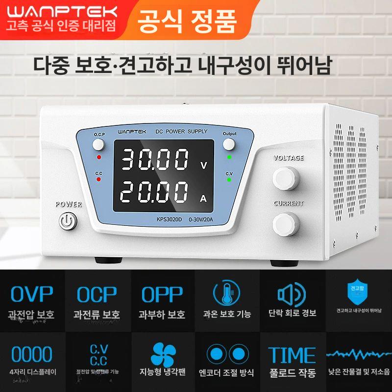 전원공급기 DC 전기 가변 30V 파워서플라이 KPS1560D - 상세 이미지 4