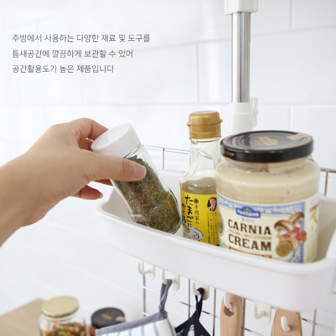 올인원 키친랙 무타공 행주걸이 고무장갑 걸이 조리도구 거치대 소스 영양제보관함 - 상세 이미지 5