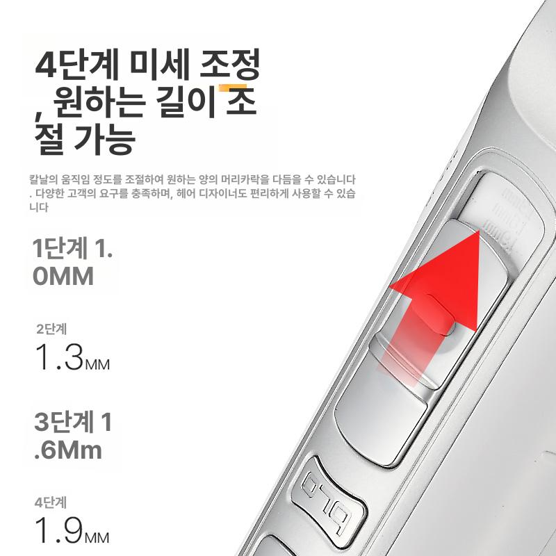전문 헤어 바리깡 codos 세트 이발기 클리퍼 980 전기 세트 3 날 기본+2개 사은품 포함 - 상세 이미지 5