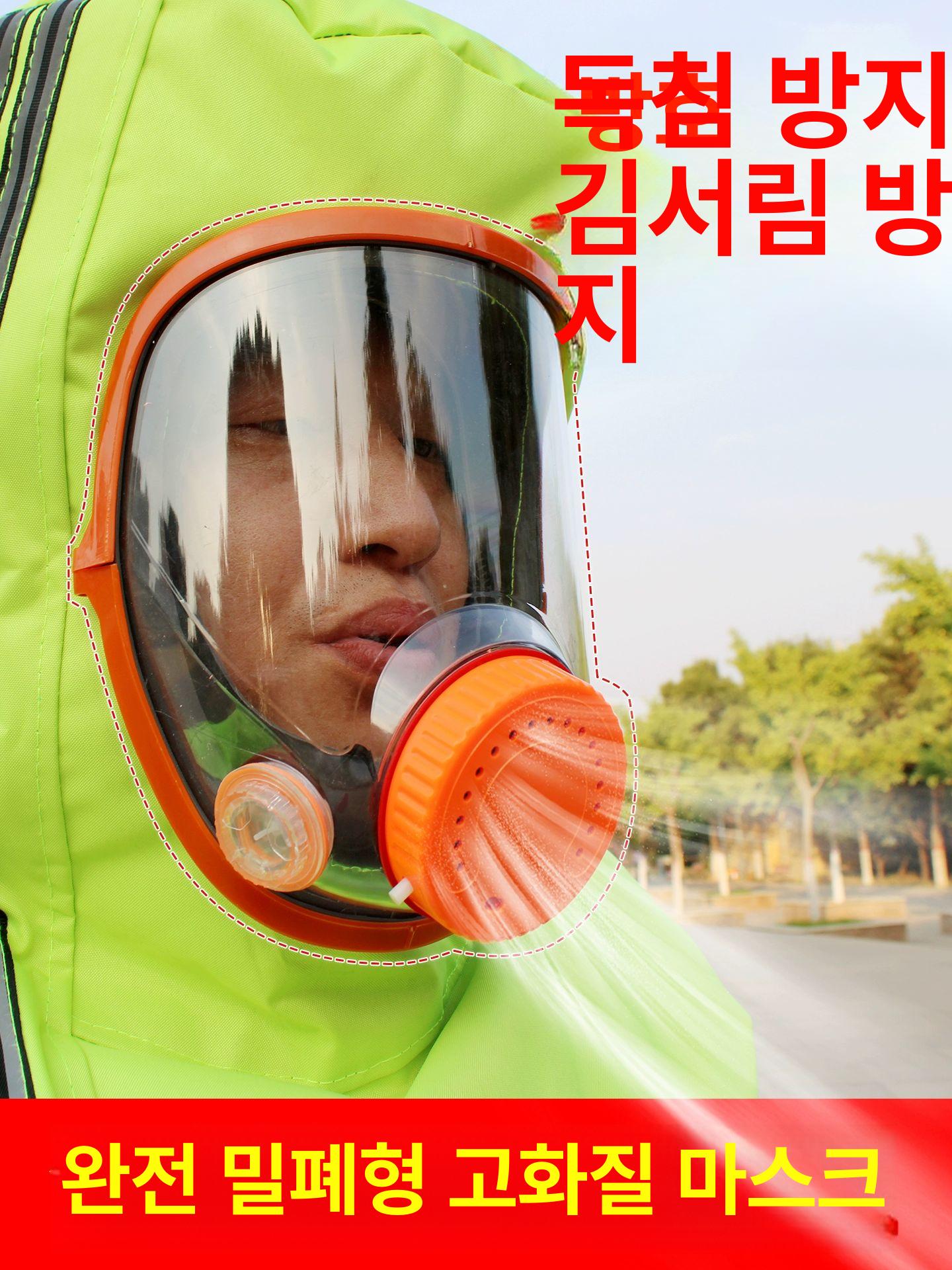 말벌 보호복 전신 볼록 방충복 벌옷 의류 통풍 작업복 벌초 벌집 벌집제거 퇴치복 꿀벌 M 40 A - 상세 이미지 5