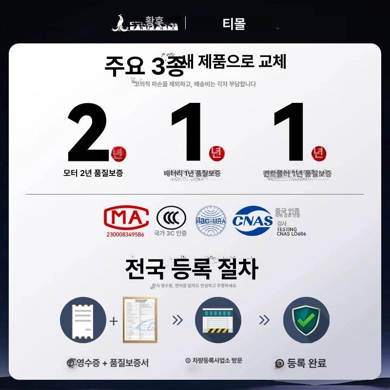 출퇴근 자토바이 전기 안장형 전용 파스전용자전거 전동스쿠터 배달용 스쿠터 산악 플래그십 12.2A 40km 시 30원 48V 12ah - 상세 이미지 4
