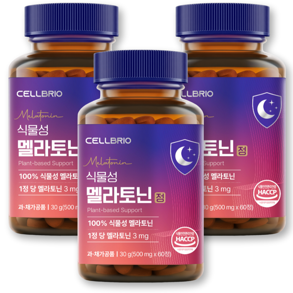 셀브리오 식물성 멜라토닌 정 3mg 함유 60정 3박스 6개월분 시차적응 수면건강 테아닌 - 상품 이미지