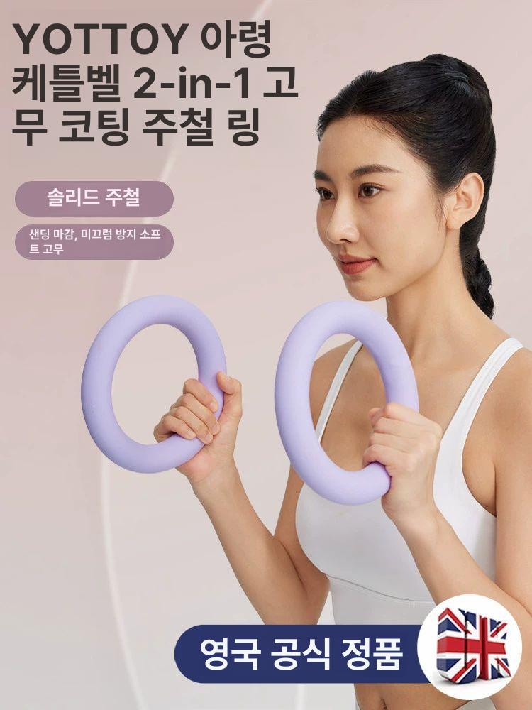 링 덤벨 케틀벨 근력 스쿼트 아령 피트니스 투인원 요가 퍼플 에어로빅 손잡이 웨이트 미스틱그린 1kg - 상세 이미지 2