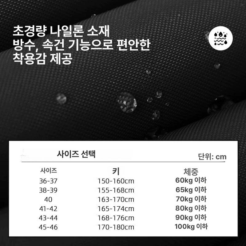 바지 장화 팬츠 갯바위 해루질장비 선상 갯벌체험 입는 갯벌 해루질 방수 작업 나일론 옐로우 허리띠형 업그레이드 이지 36 평소신발사이즈기준 - 상세 이미지 5