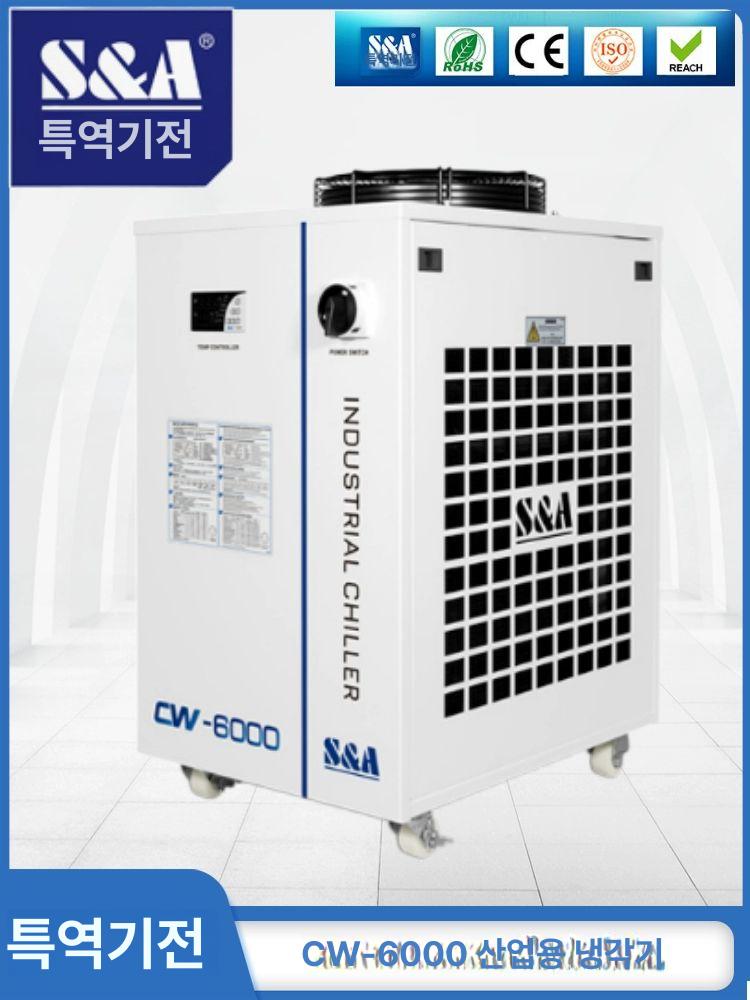 산업용 냉각기 성형기 수냉식 순환 장치 CW5200 물 펌프 CW-3000AK - 상세 이미지 5