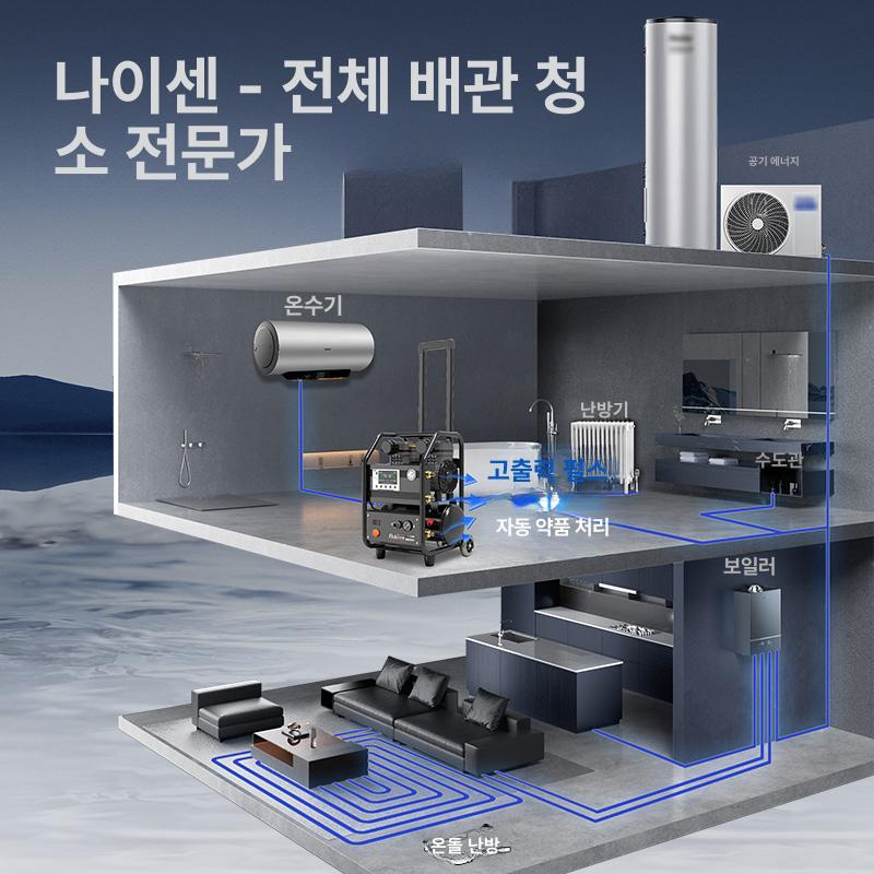 보일러 배관 청소 난방 고압 장비 분배기 기계 녹물 2024년 원격 A - 상세 이미지 2