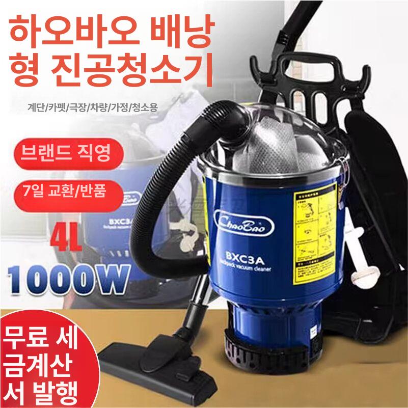 배낭형 청소기 업소용 호텔 숄더 소형 백팩 극장 BXC3A 완제품 - 상세 이미지 2
