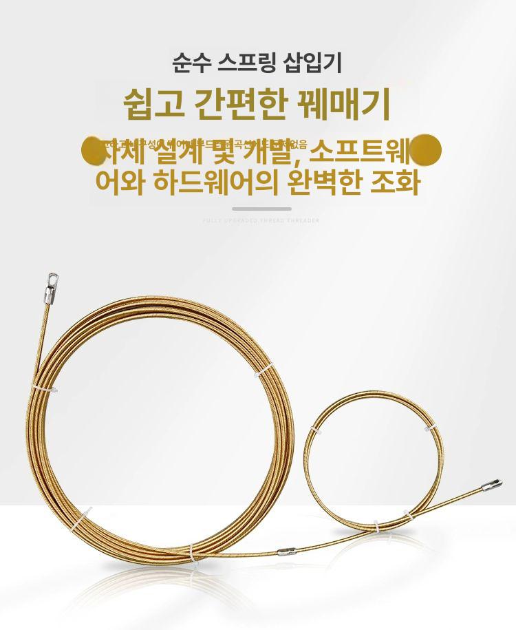 하수구막힘 스틸 청소 화장실 뚫기 배관 하수구 와이어 기술자 스테인리스 제거기 철사 4.0 스프링 평머리 딱딱 F - 상세 이미지 5