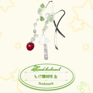 책갈피 만들기 비즈 북마크 DIY키트 재료 리꾸리꾸 실사용 후기 | 효과 있을까? - 상품 이미지 3