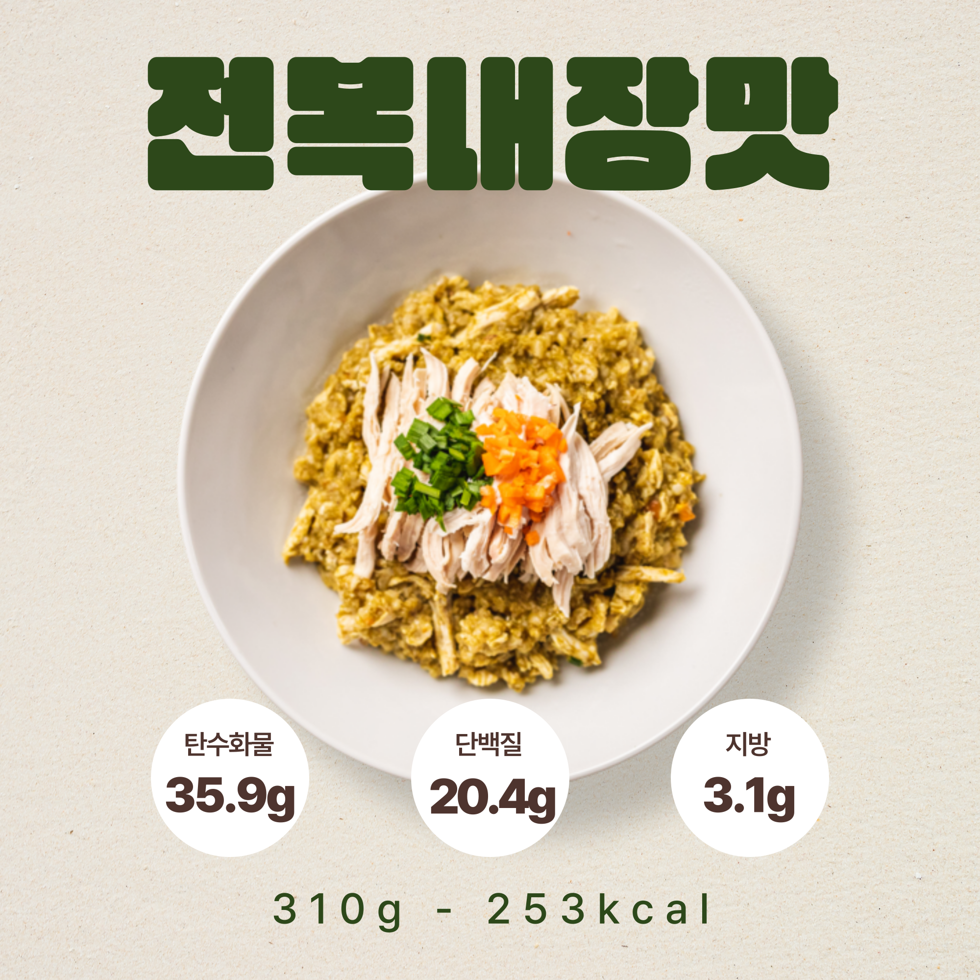 복서닭 식단걱정 끝! 오트밀 닭가슴살 식단 단백질 직장인 도시락 고단백 14개팩 - 상세 이미지 4