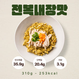 복서닭 식단걱정 끝! 오트밀 닭가슴살 식단 단백질 직장인 도시락 고단백 ... 맛있게 먹은 솔직 후기 - 상품 이미지 4
