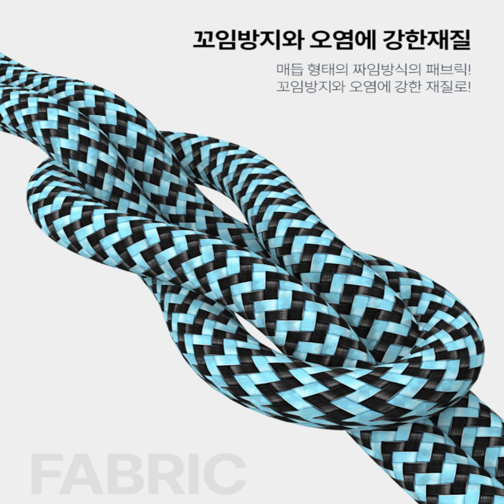 아남 C to C 메탈 패브릭 케이블 1.2m, 1개 - 상세 이미지 4