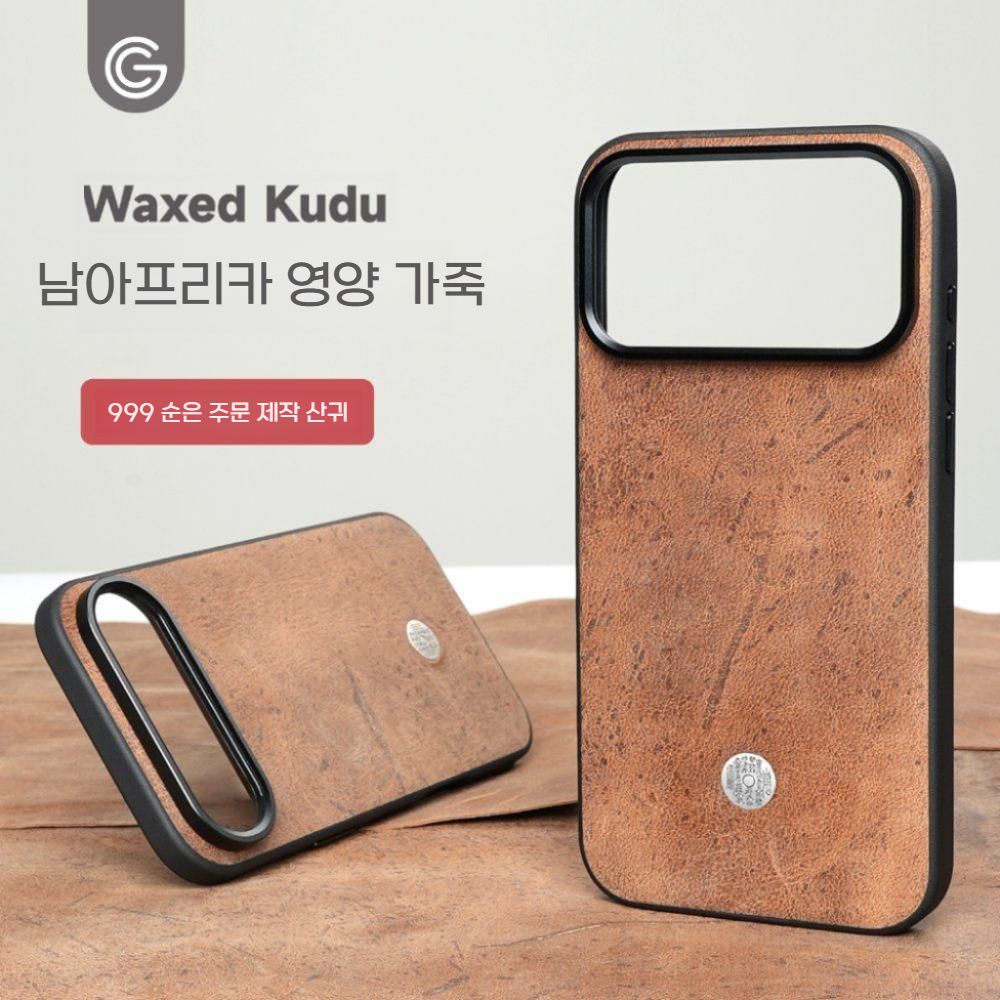 아이폰17프로케이스 영양 가죽 레트로 심플 마그네틱 보호 매트 스웨이드 커버 - 상품 이미지