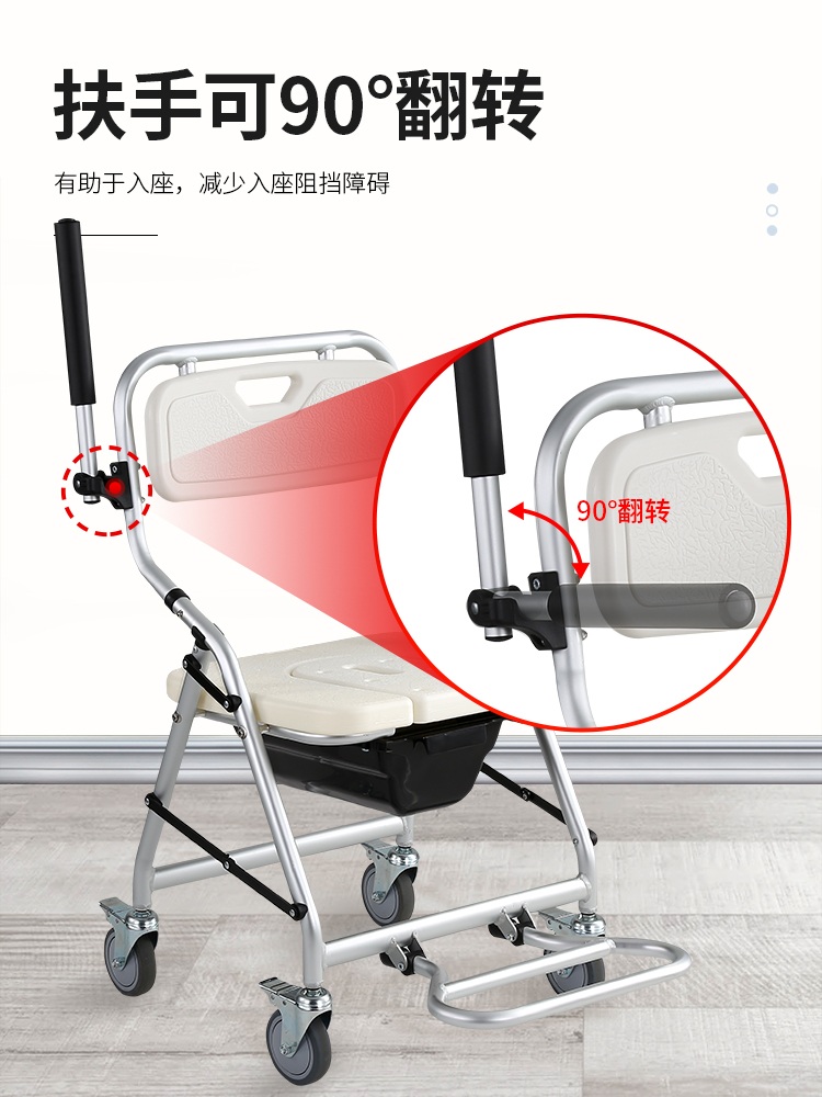 노인목욕의자 바퀴달린 샤워의자 조절 좌변기 이동식목욕카 고령자 - 상세 이미지 4