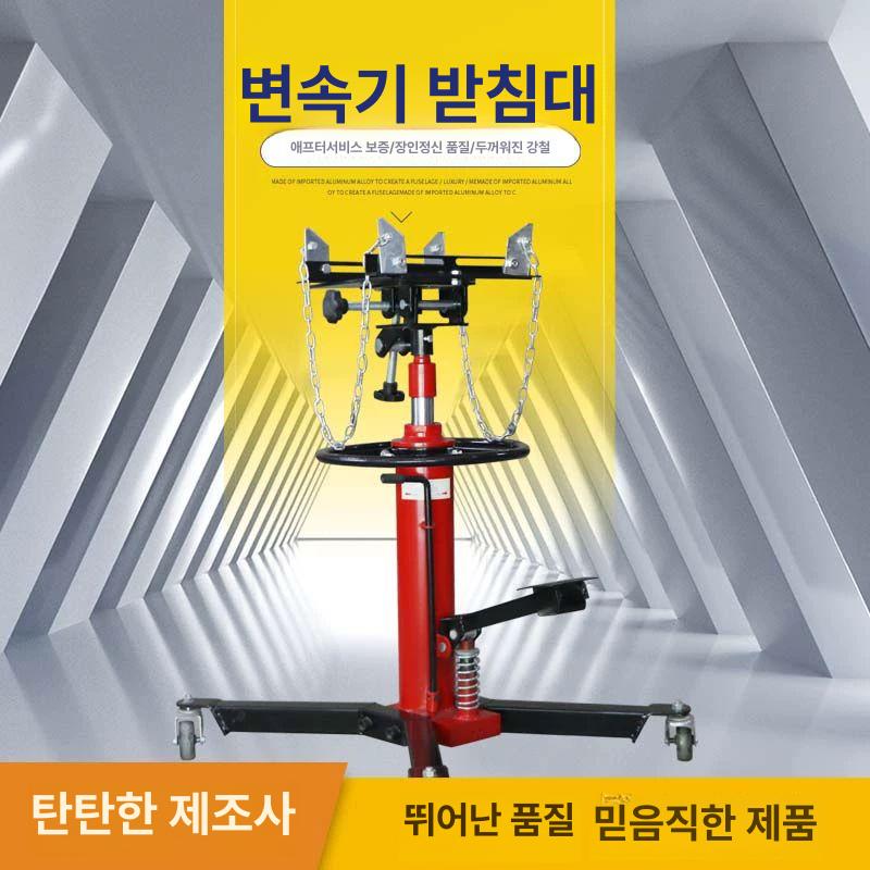 미션작기 자키 작키 지지대 단일플렌저 밋션작기 쇼바 0.6톤 단일 실린더 - 상세 이미지 2