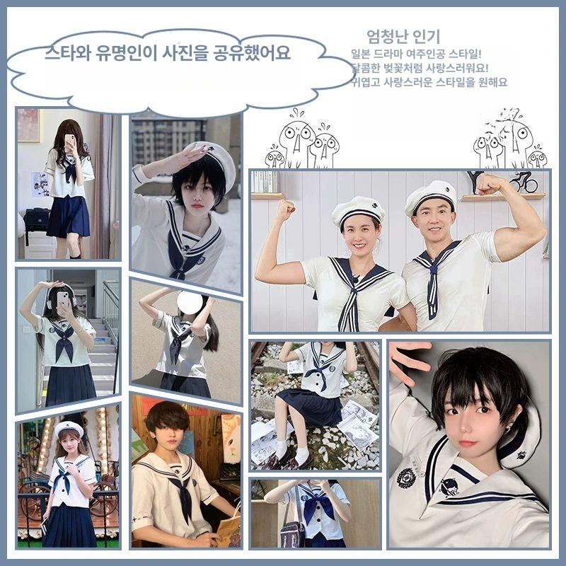 남성 세일러복 세라복 교복 반팔 유니폼 여름 해군 여성 풀오버 반팔 상의 S 30~42.5kg - 상세 이미지 4