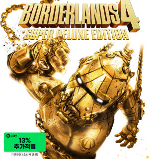 보더랜드 4 슈퍼 디럭스 에디션 Borderlands 4 Super Deluxe Edition이미지