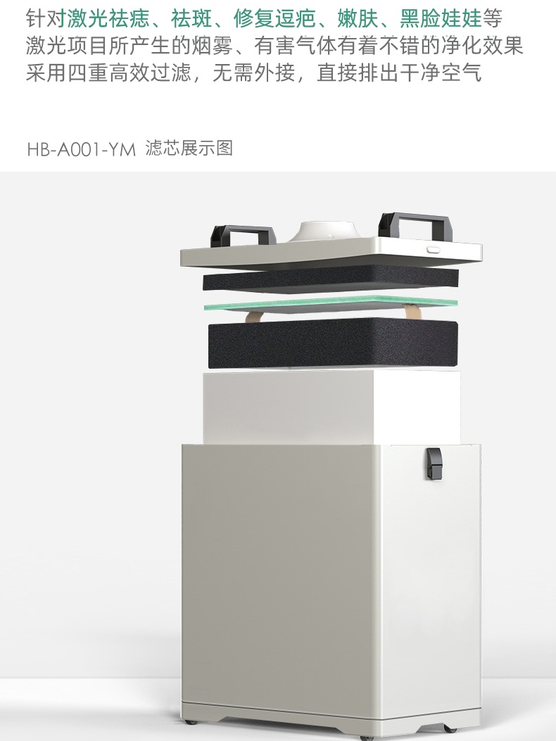 국소배기장치 재연기 공장 용접 연기 목공 분진제거기 흡입기 HB-A001 - 상세 이미지 4