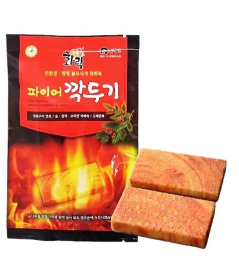 파이어깍두기 중형(2개입) 숯,장작,벽난로착화제 - 상품 이미지