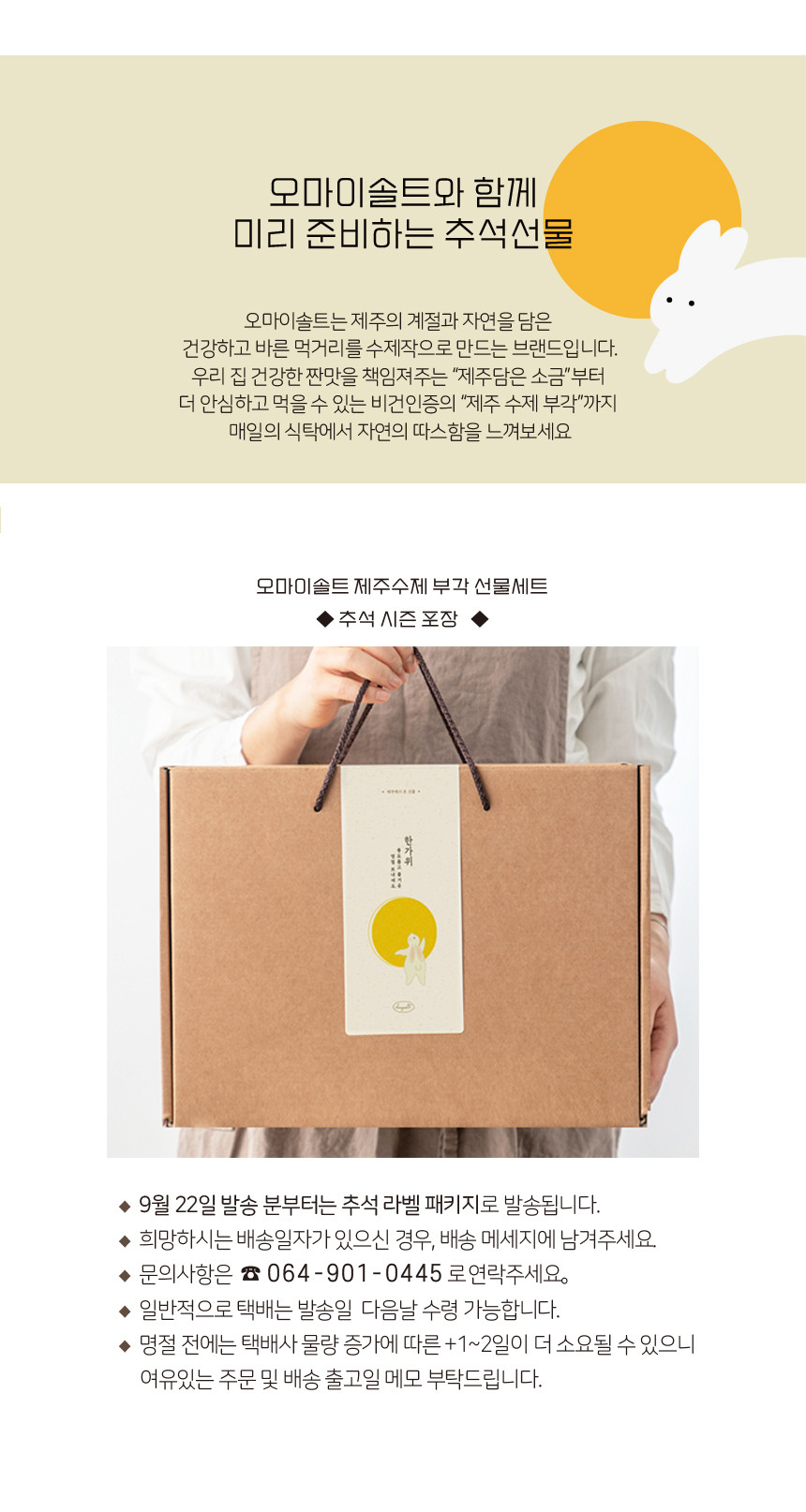 부각공지.jpg