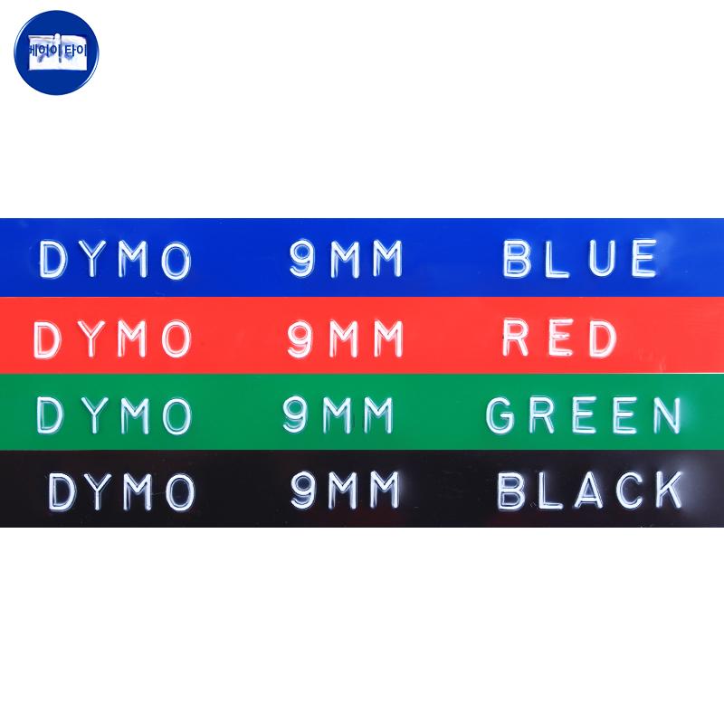 휴대용 라벨 프린터 엠보싱기 DYMO 호환 핸드헬드 라벨메이커 테이프 세트 12mm 옐로우 - 상세 이미지 4