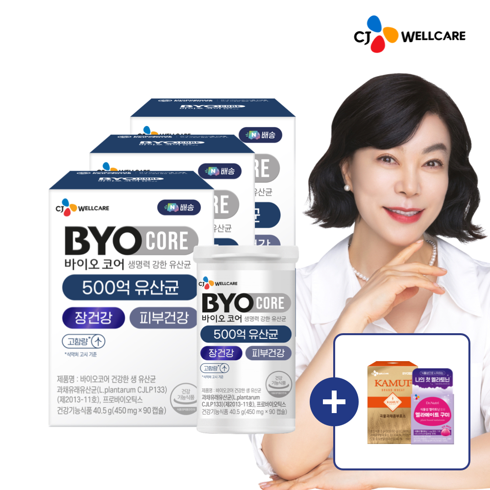 [135일분] CJ 바이오코어 500억 보장 부자 최화정 유산균 상온보관 프로바이오틱스 90캡슐, 3개