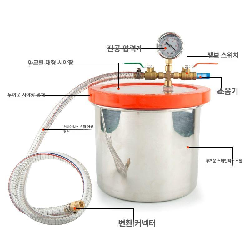 진공 몰드 탈포기 제거 기포 시멘트 반죽 6l 소음 통+2l 펌프 - 상세 이미지 2