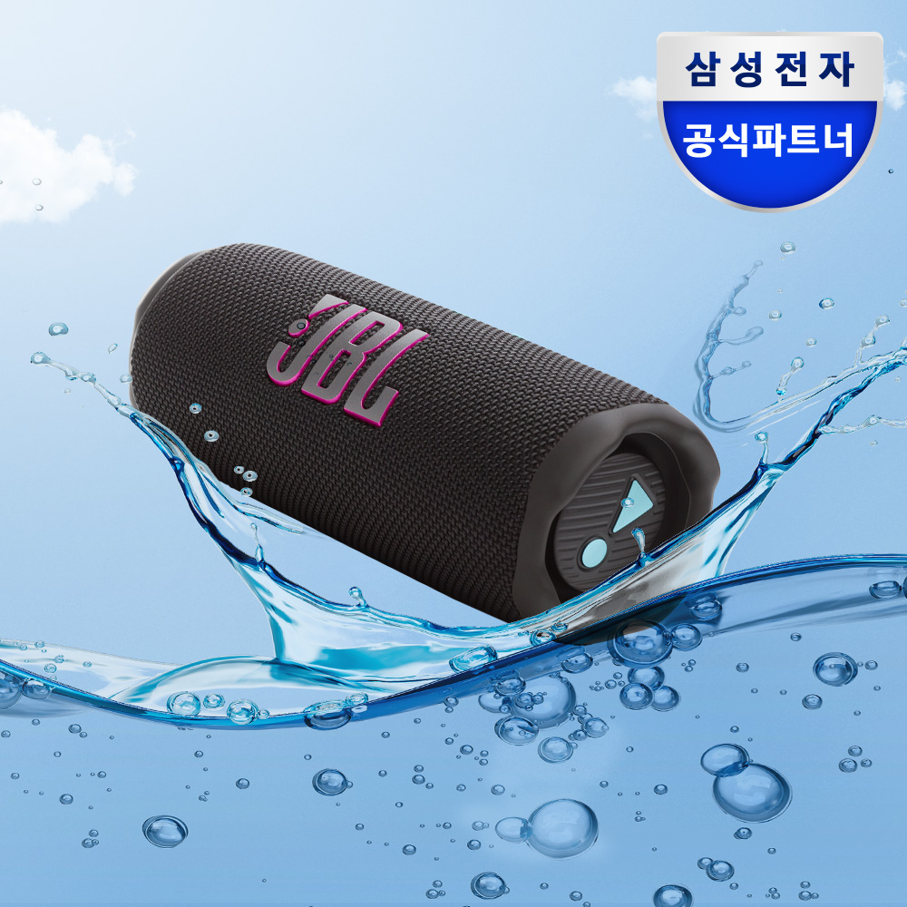 JBL FLIP7 휴대용 캠핑용 피크닉 무선 블루투스 스피커 블랙오렌지