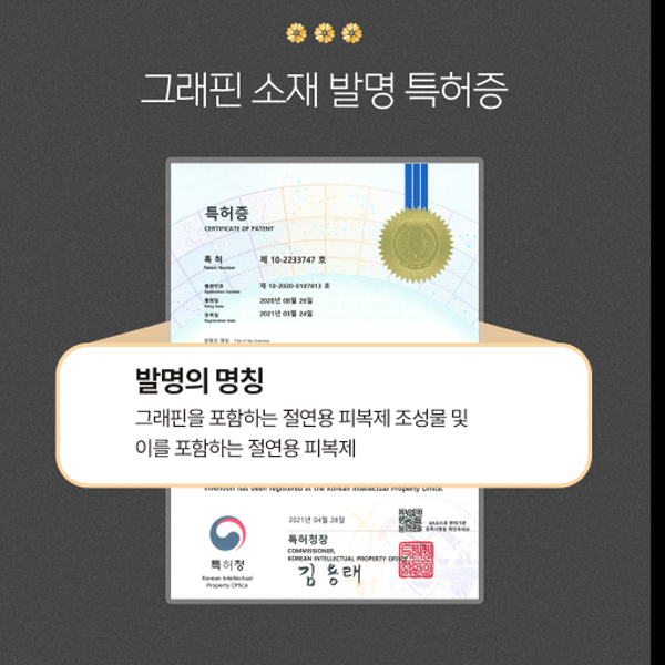 베어맘 거실 전기장판 카페트매트 탄소 카본 모노륨 3H 한일온열기 특대형 2300x1830  분리난방