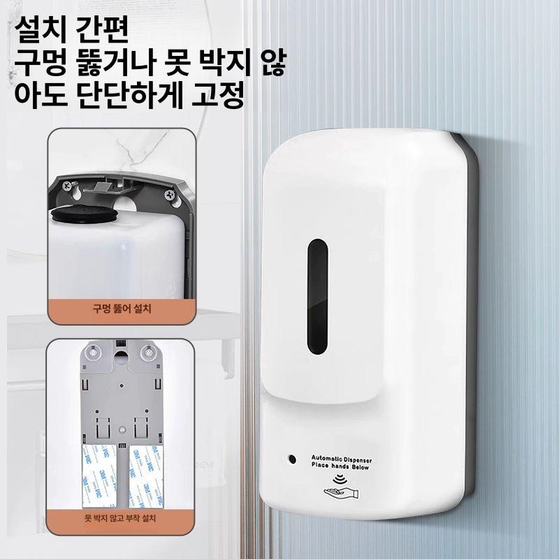 자동 거품 손세정기 센서형 물비누 비접촉 세정기 디스펜서 젤타입 자동디스펜서 비누디스펜서 벽걸이형드립본체 - 상세 이미지 4